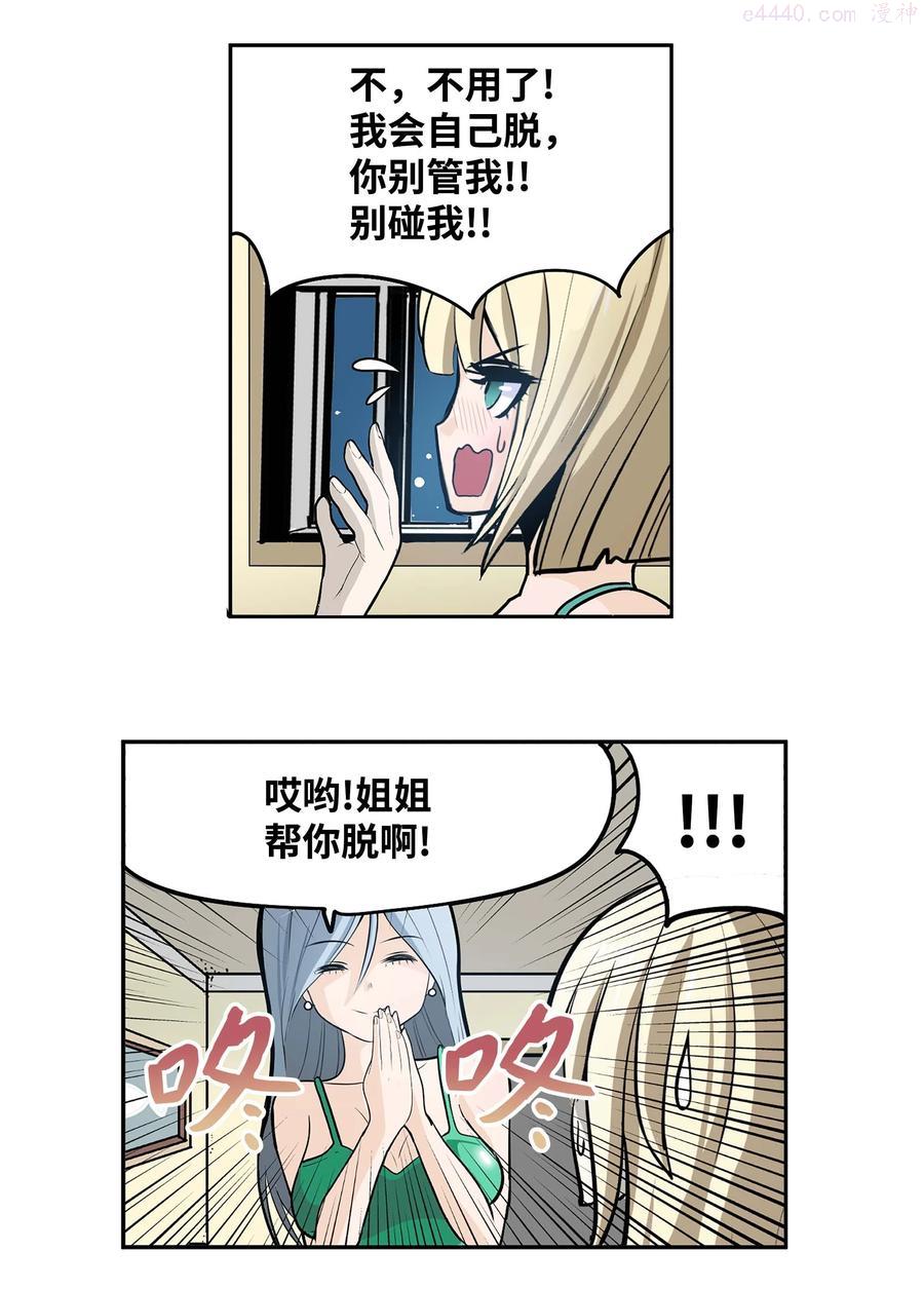 075 你要负责3