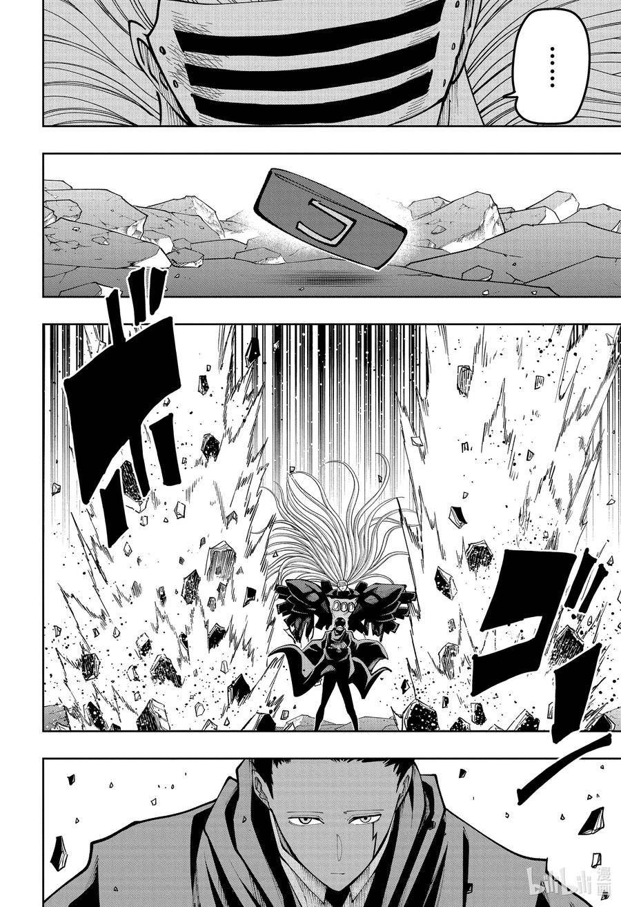 第138话 马修·班迪德和镜子魔法3