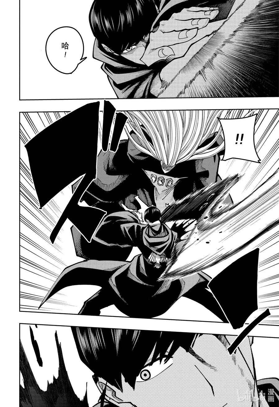第138话 马修·班迪德和镜子魔法1