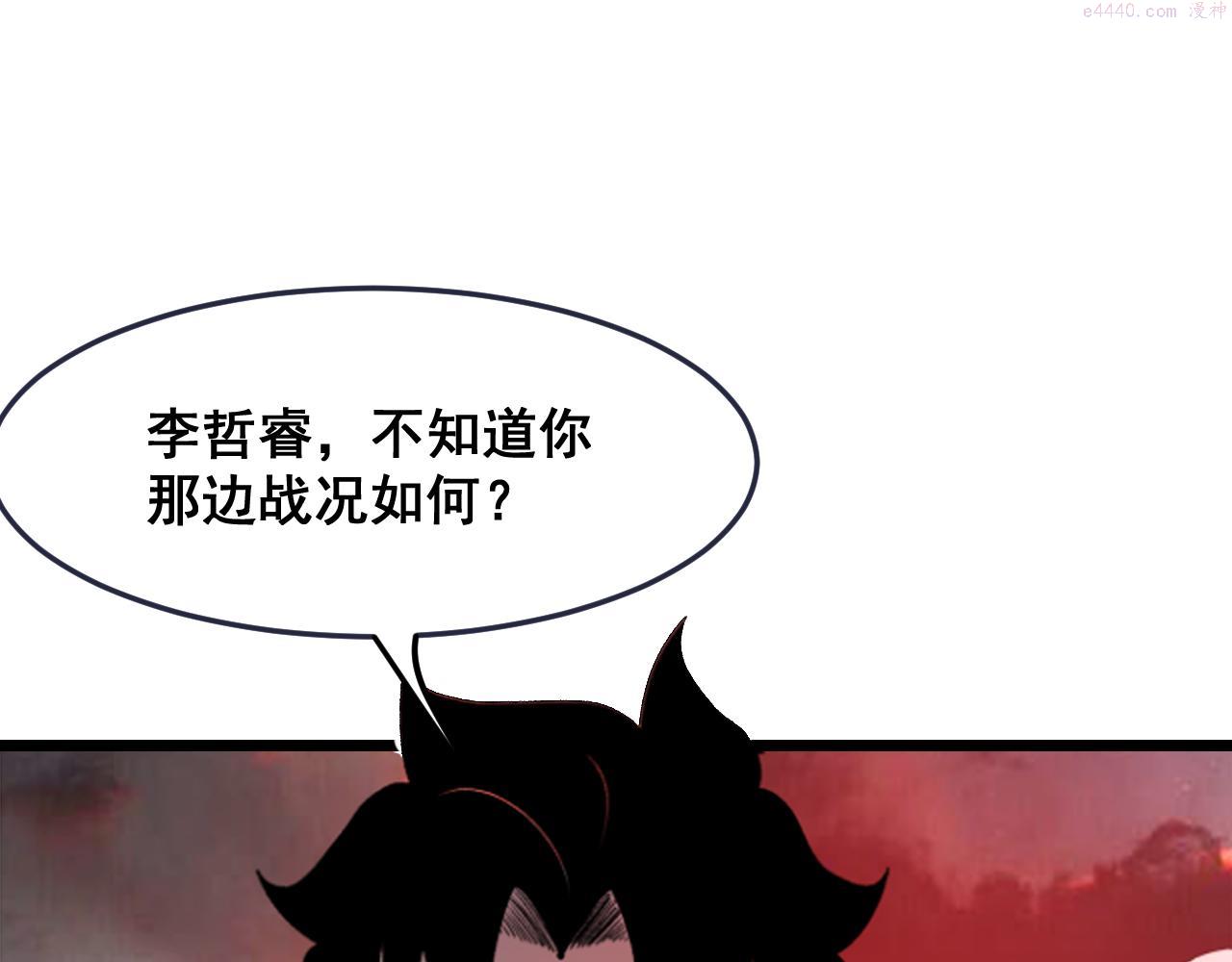 第82话 偷袭！4