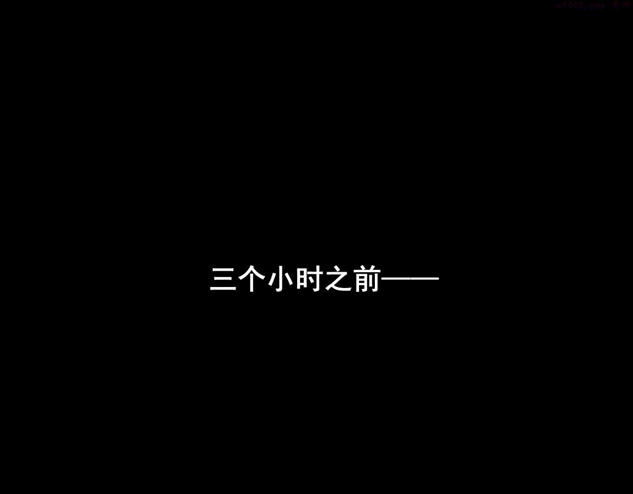 第85话 勇往直前！4