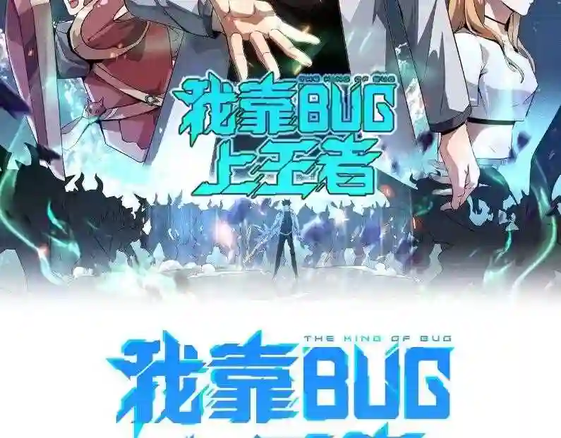 第60话 赌局?1