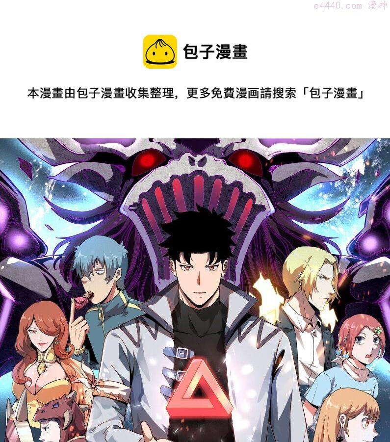第93话 传承的记忆！0