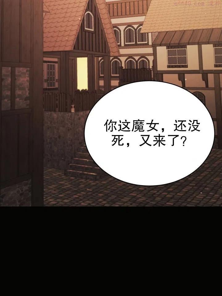 龙宝宝漫画,第34话2图