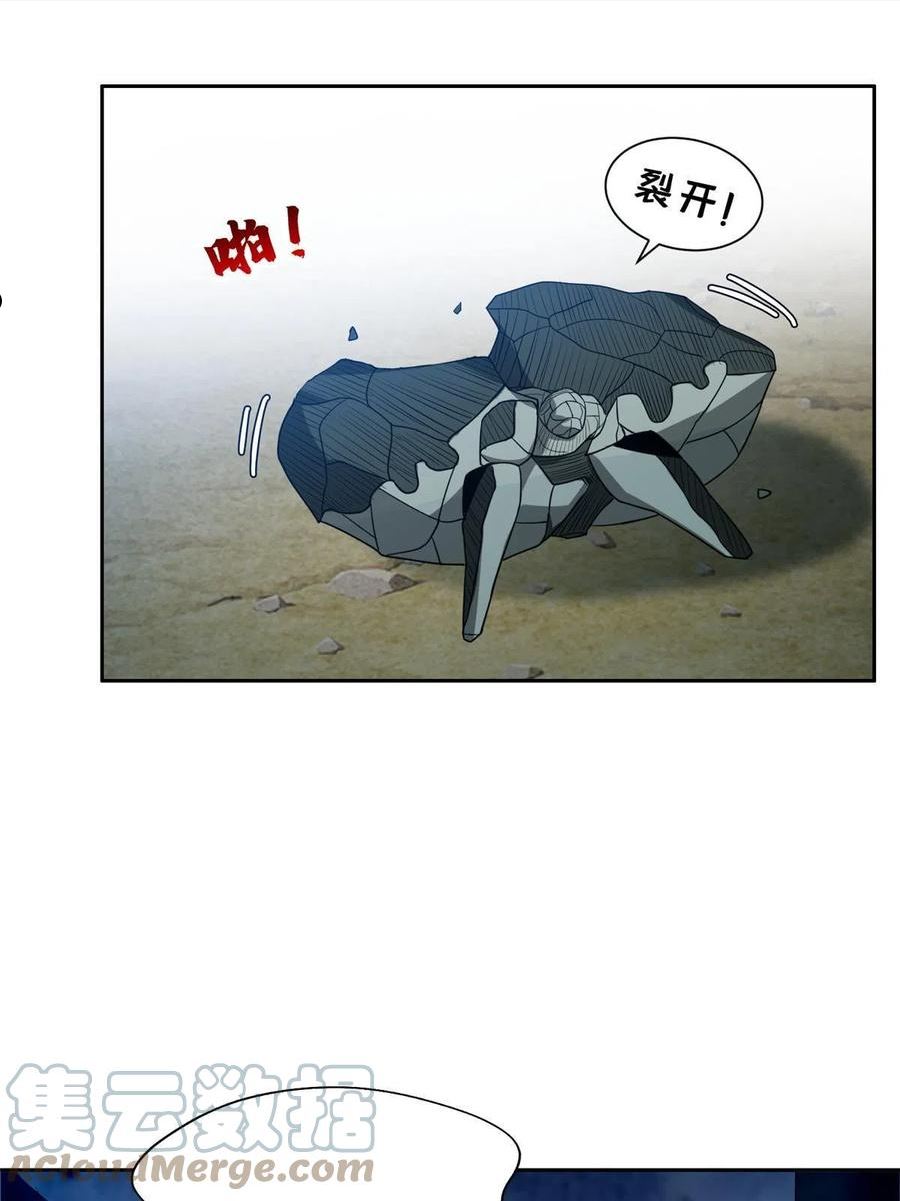189 丢出地表4