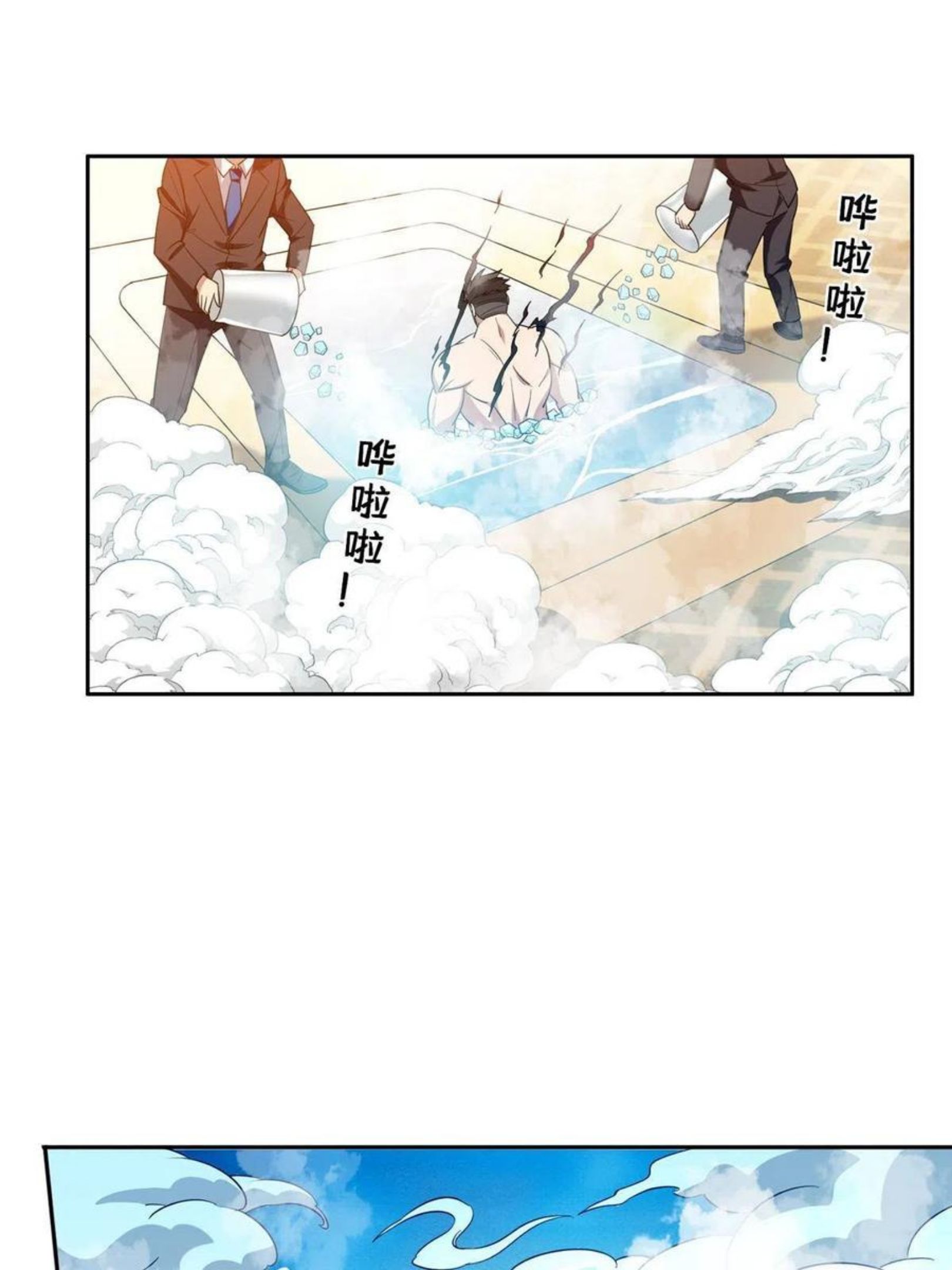 116 时间不多了3