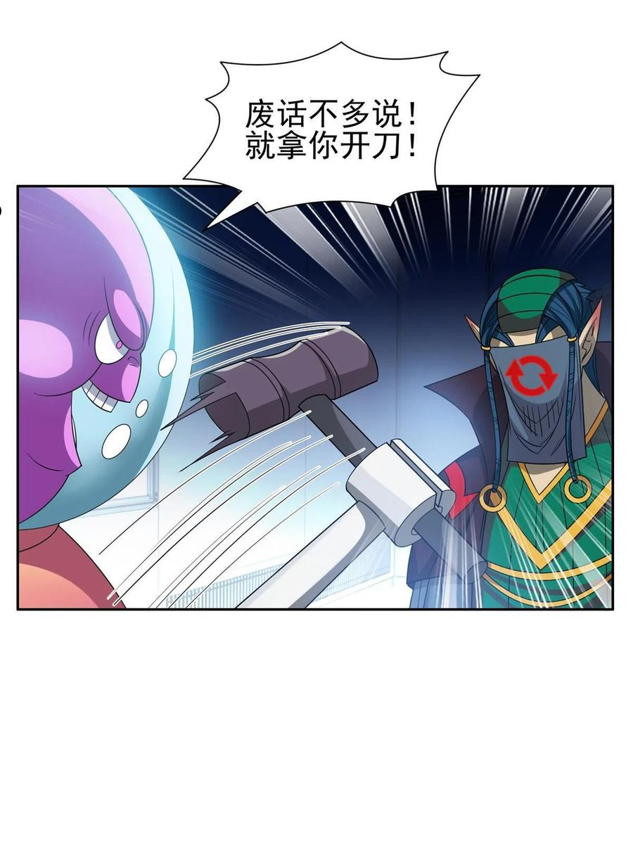 145 你到底是谁！？3