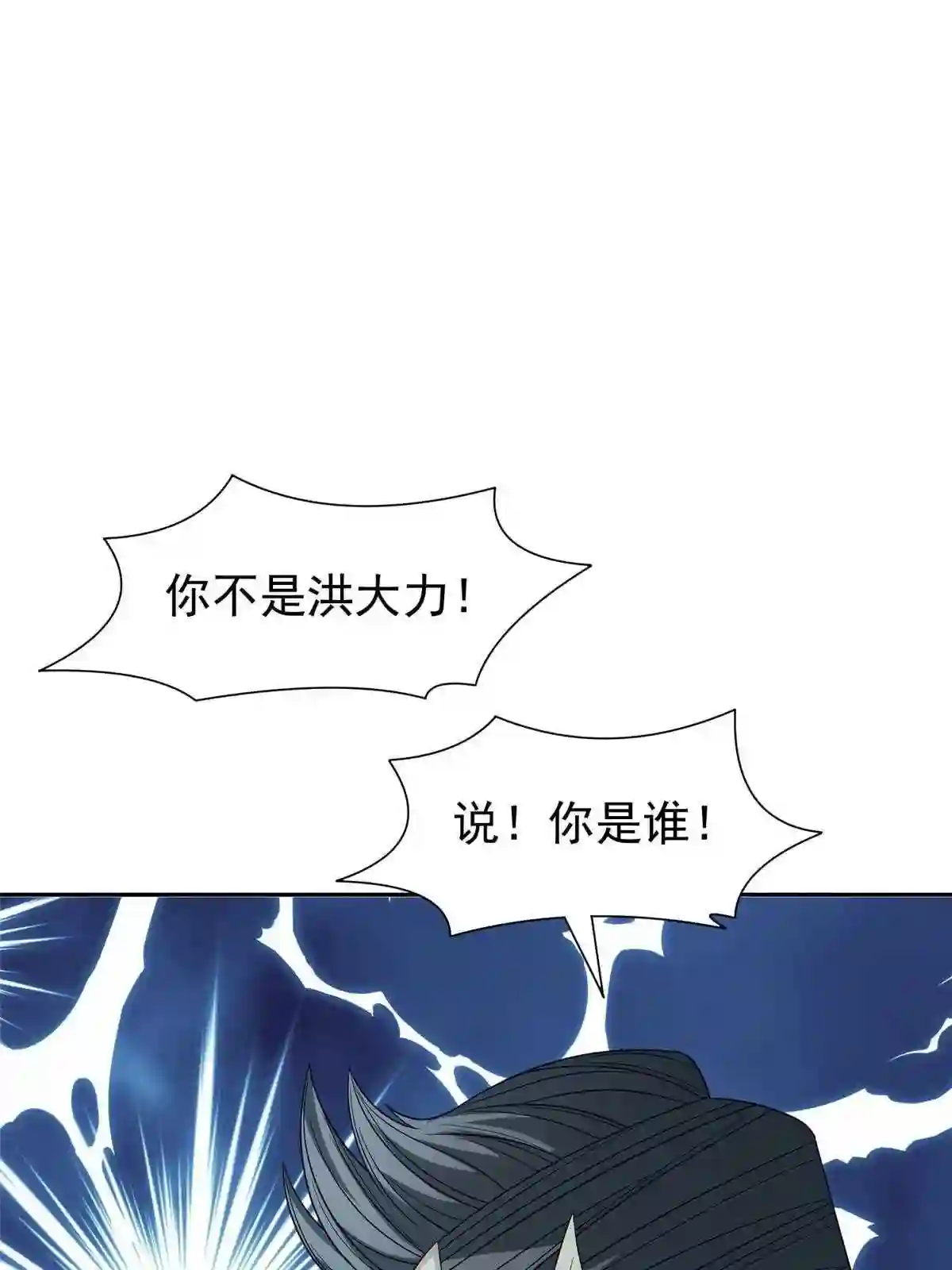 146 恭候多时了2