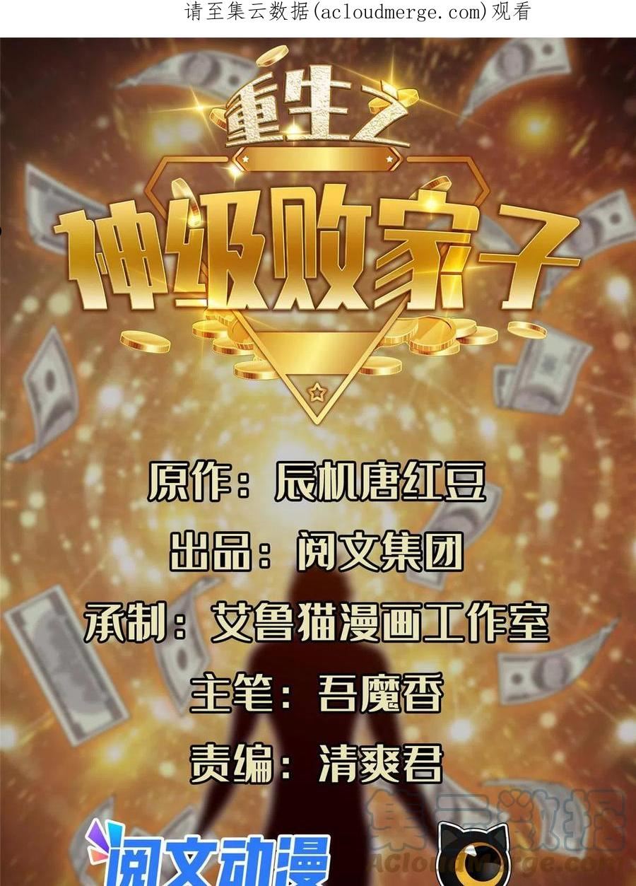 147 怎么办？怎么办？0