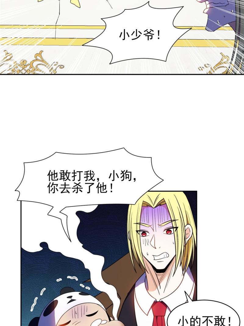 159 求求你了4