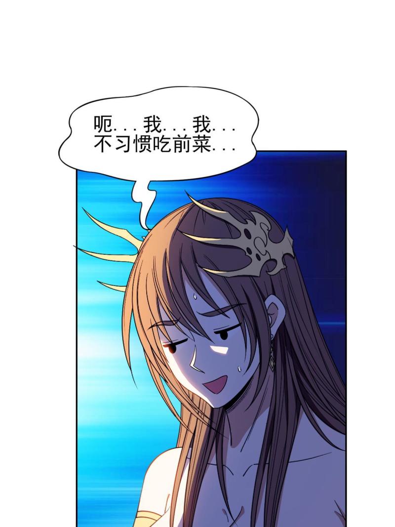 160 开饭吧4