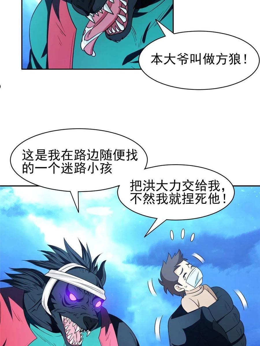 147 怎么办？怎么办？3