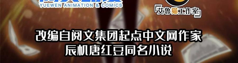 145 你到底是谁！？1