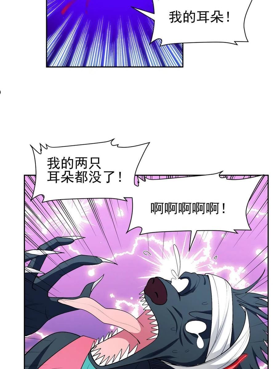 149 跑路了！3