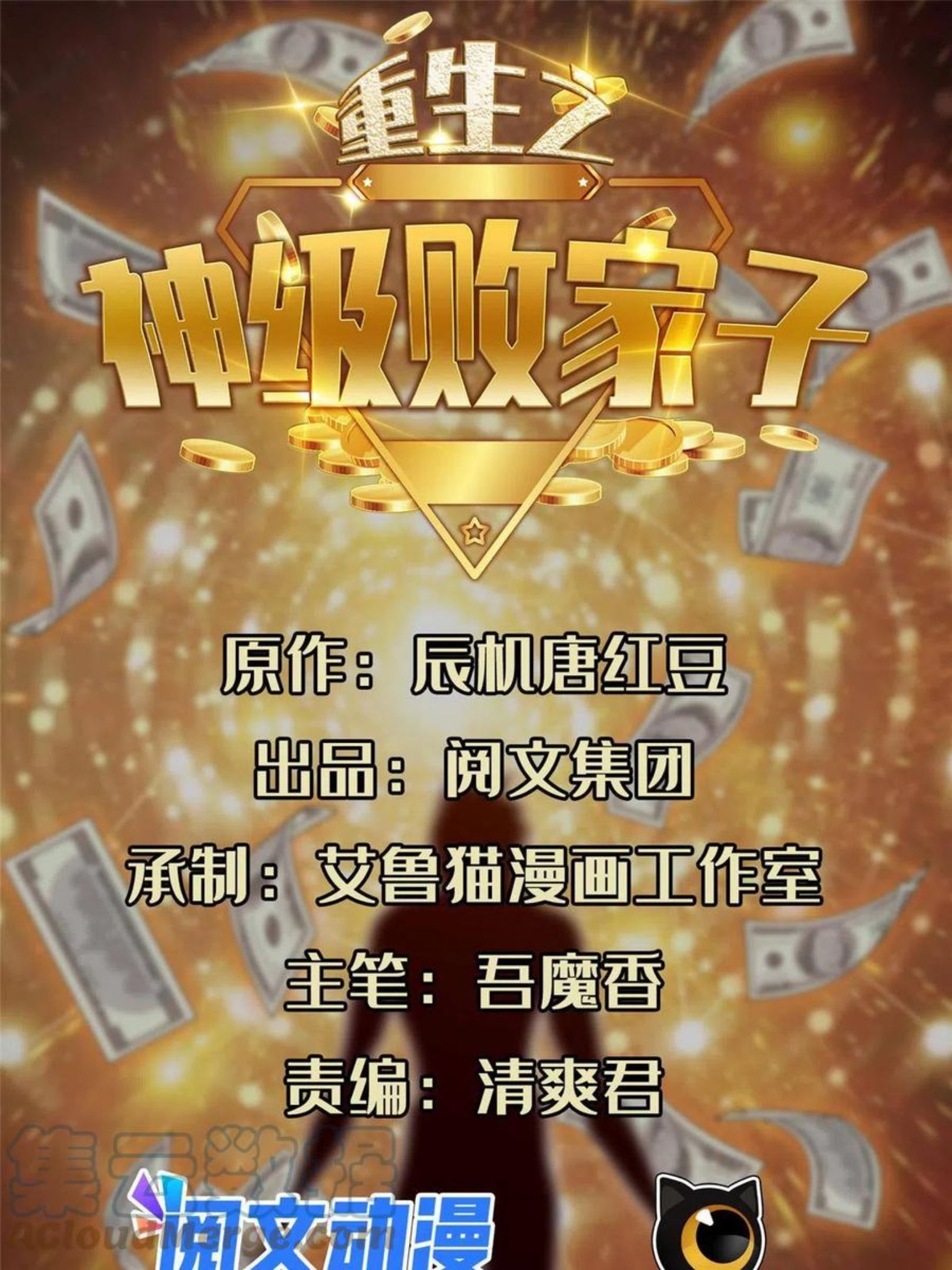 116 时间不多了0