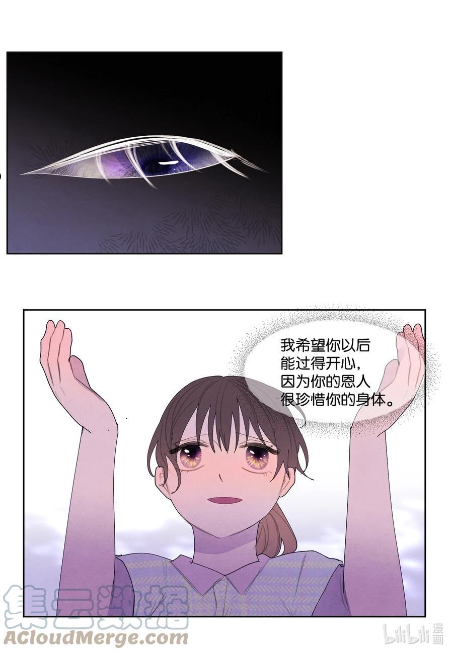 109 思念2