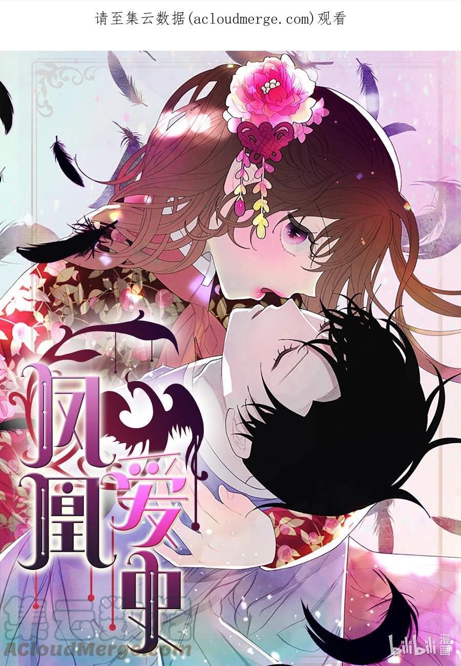 109 思念0