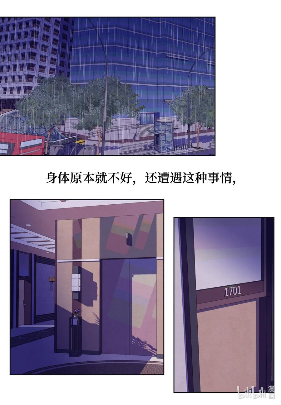 112 似梦非梦1