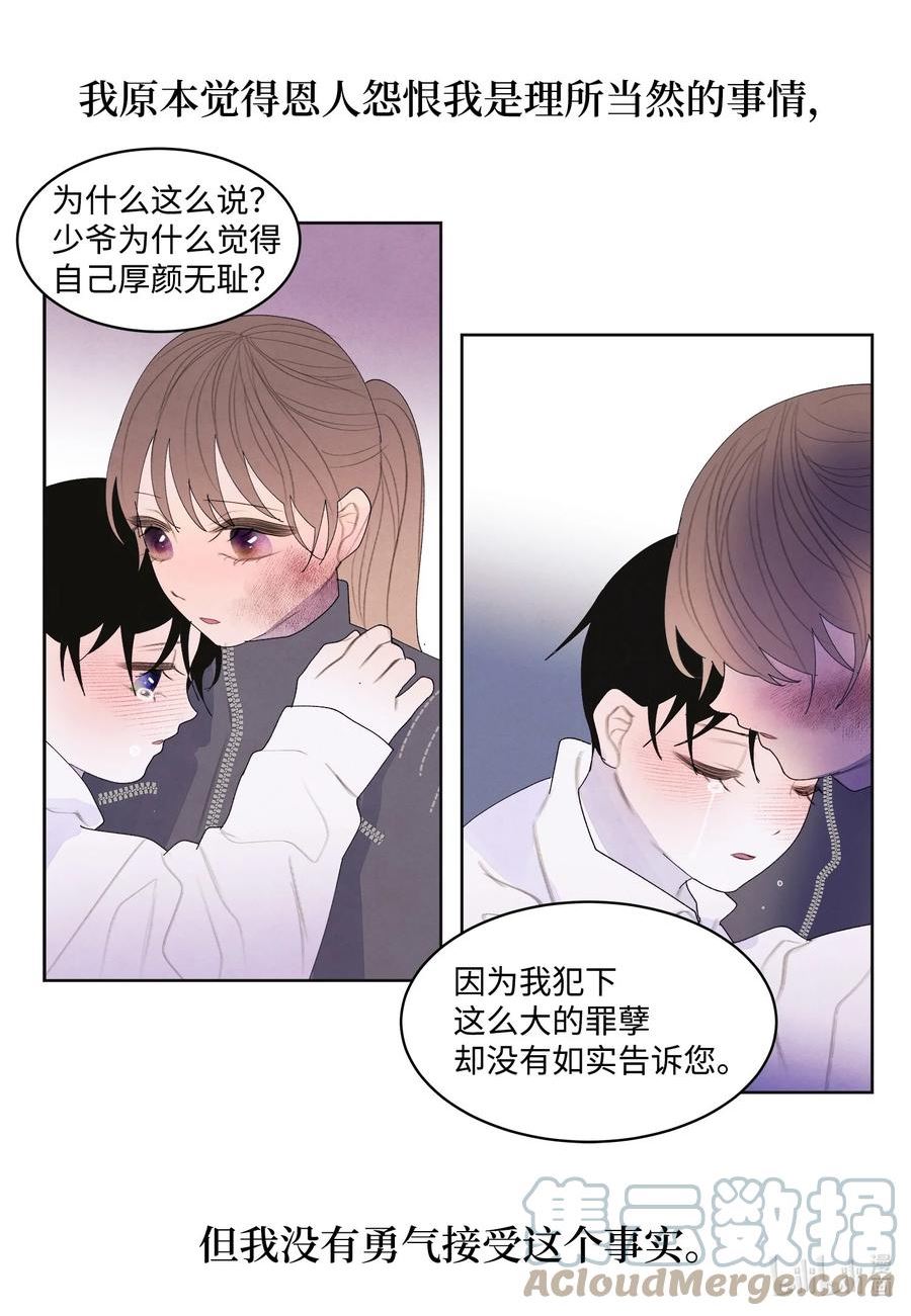 133 城里的惨状2