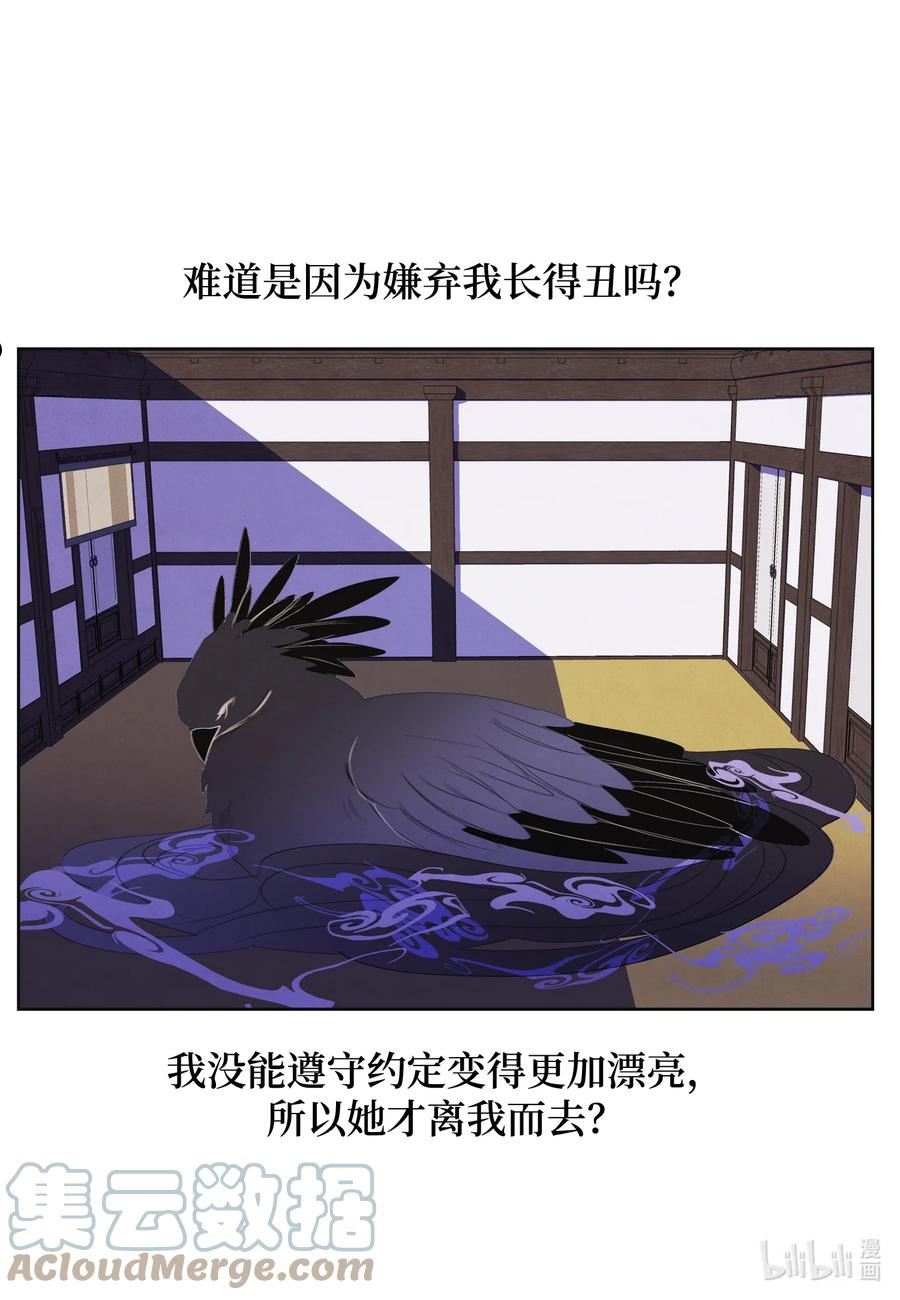 109 思念4