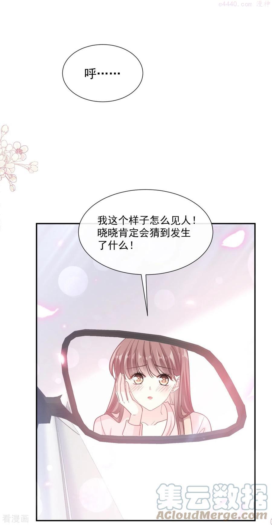 第178话 英雄救美4