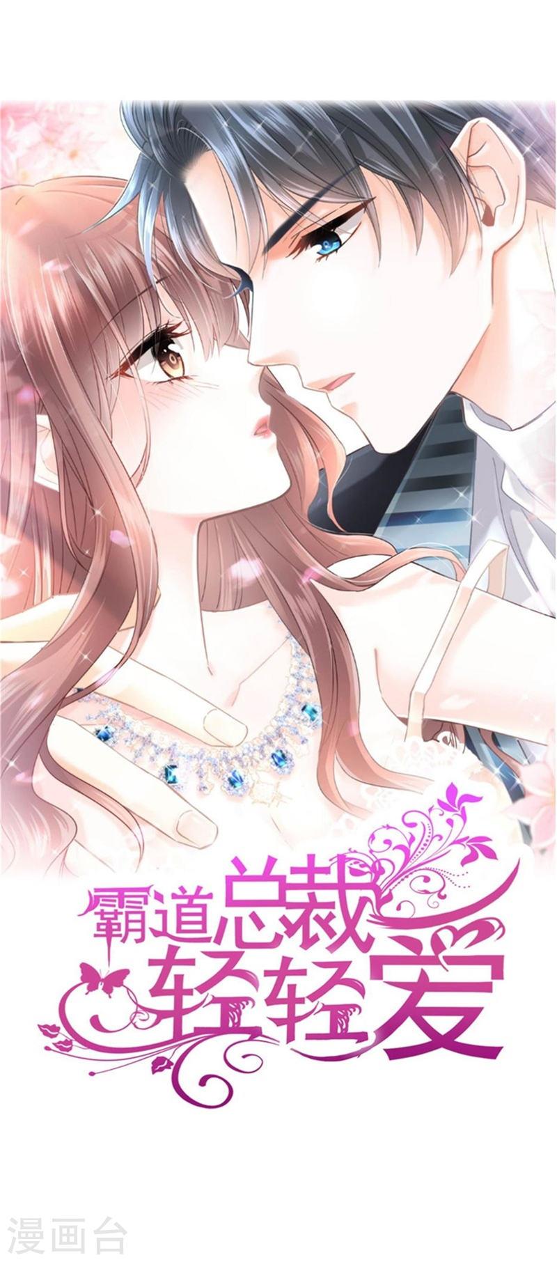霸道总裁轻轻爱免费漫画下拉奇漫屋漫画,第324话 给我查！1图