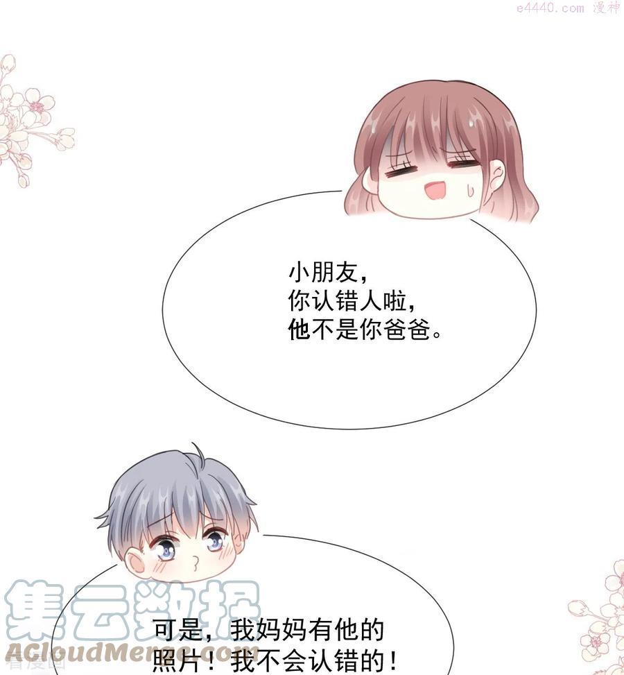 第212话 我们也生一个4