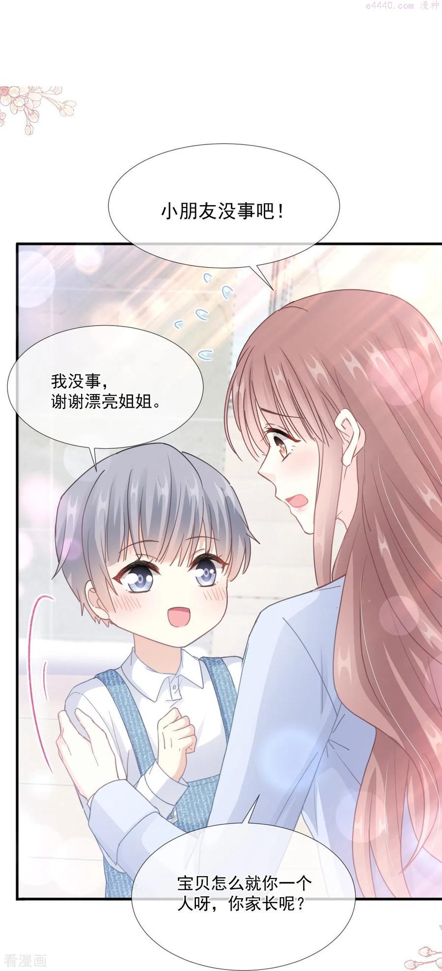 第212话 我们也生一个1