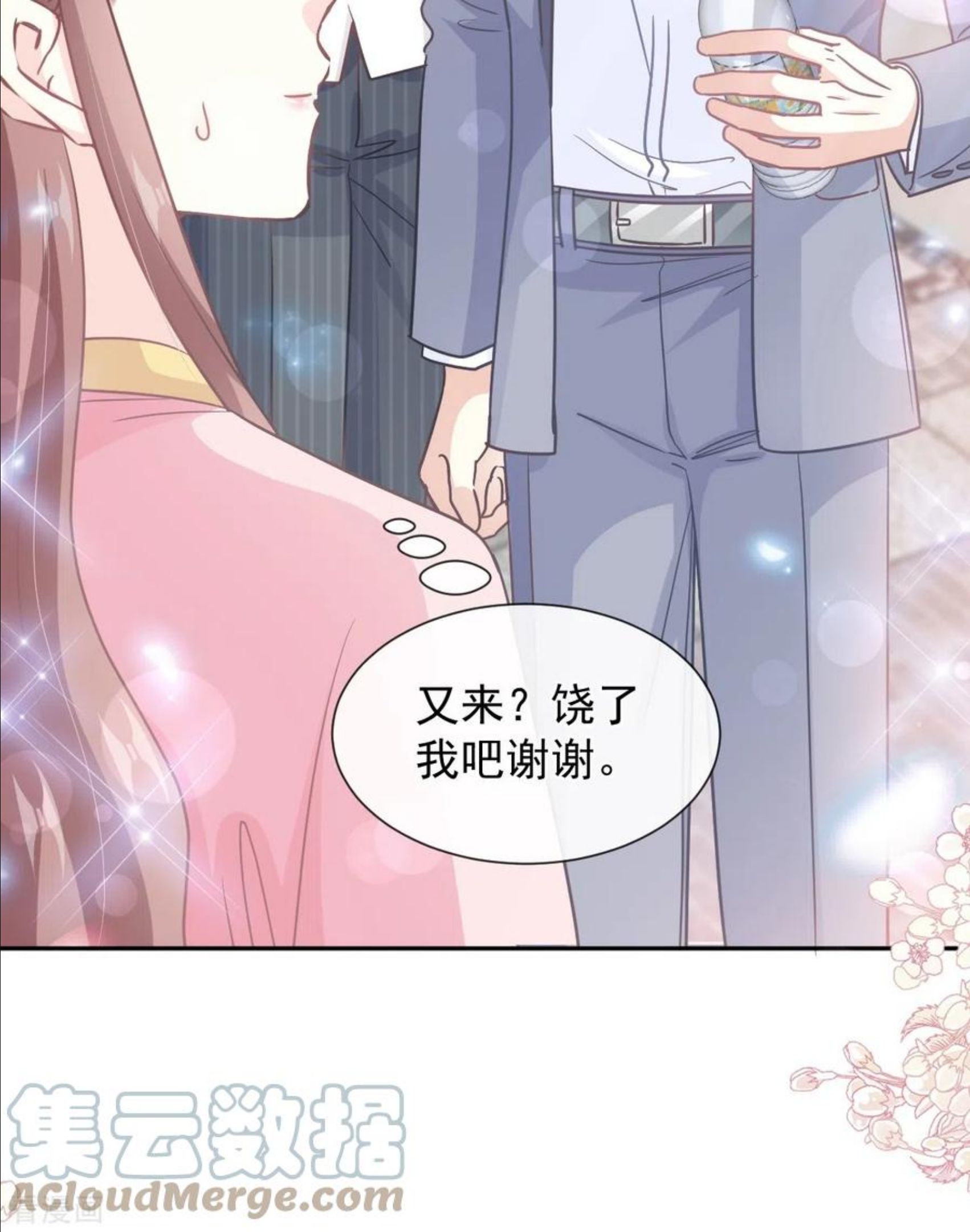 霸道总裁轻轻爱免费漫画下拉奇漫屋漫画,第238话 别弄坏衣服3图