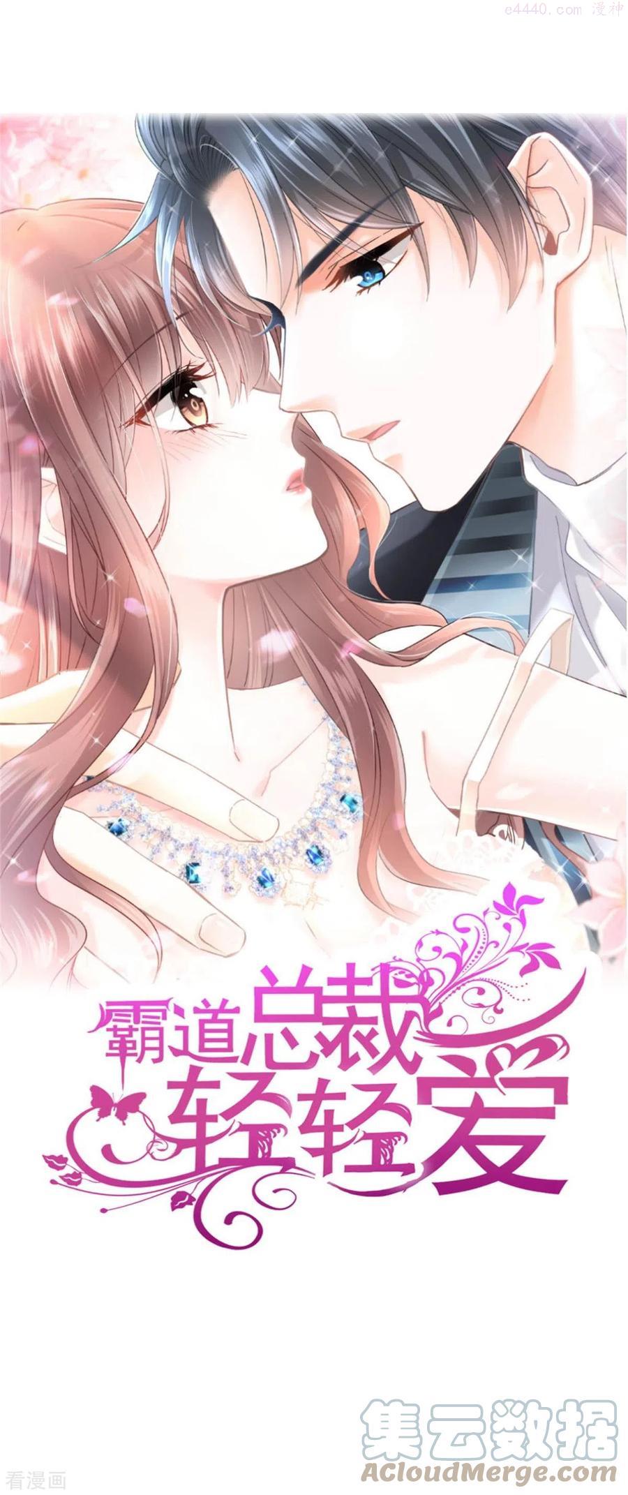 第178话 英雄救美0