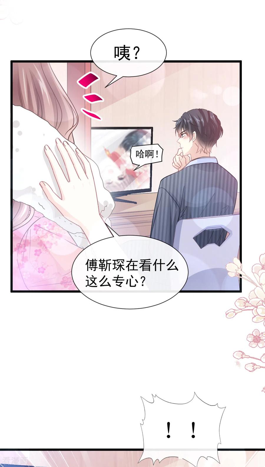 第98话 一起看录像1