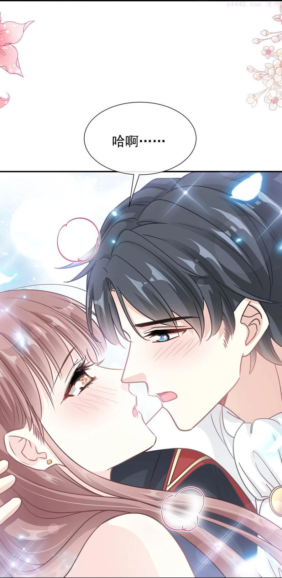 第199话 欲望满溢3