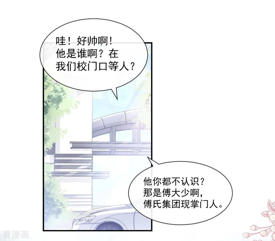 第119话 你最重要4
