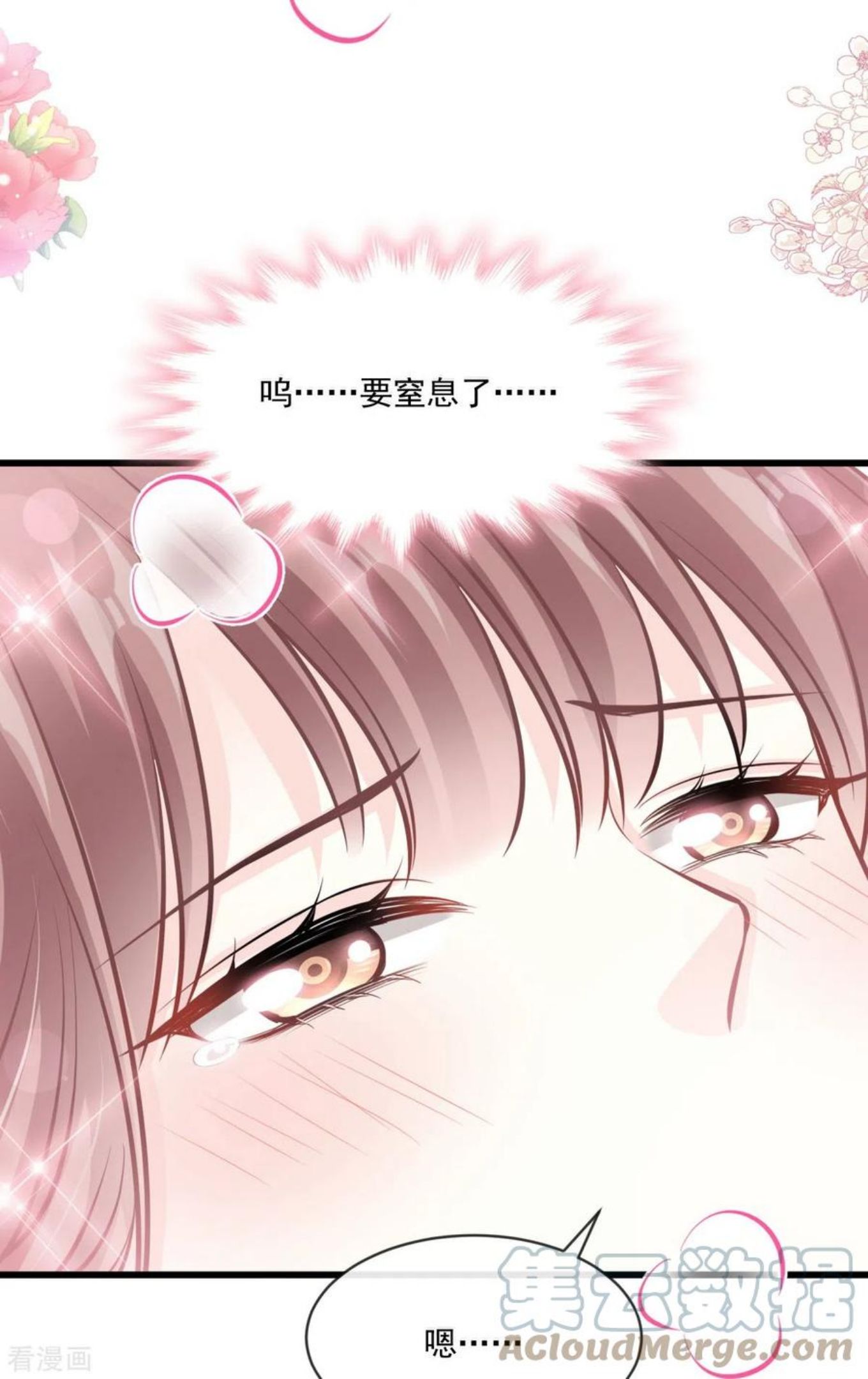 第231话 堂堂傅少，居然翻窗？！4