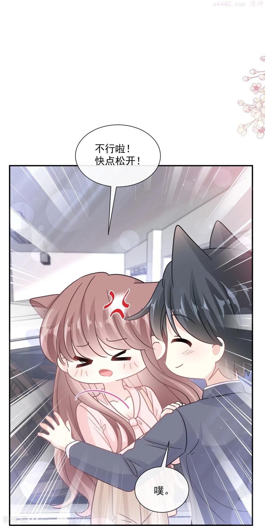 第178话 英雄救美1