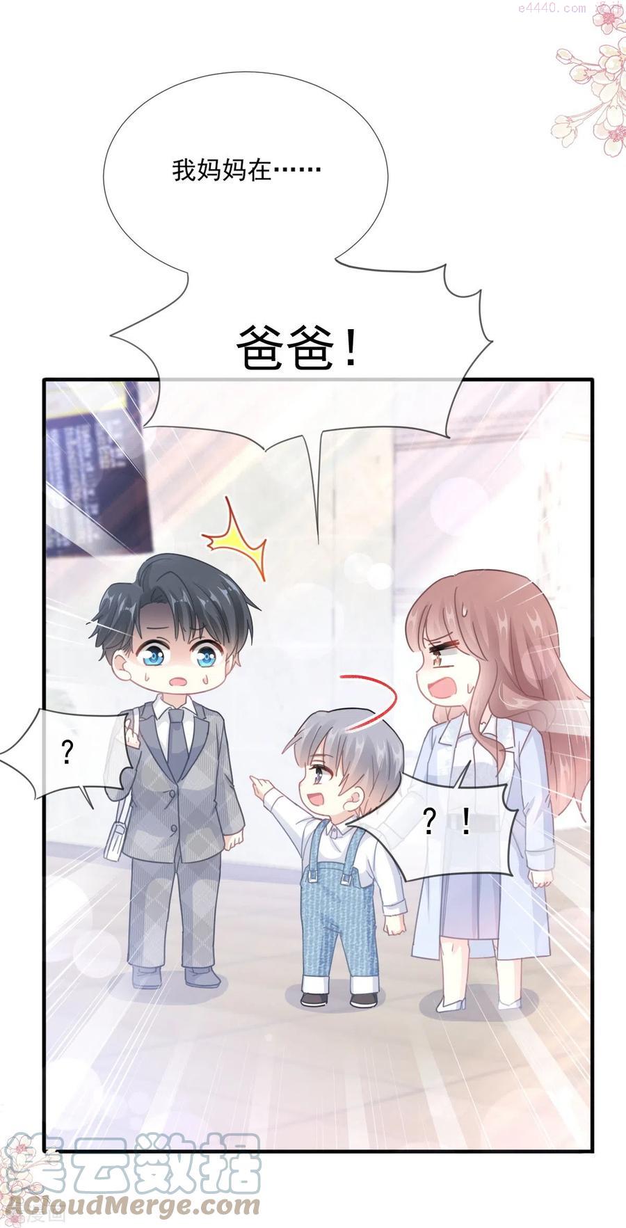 第212话 我们也生一个2