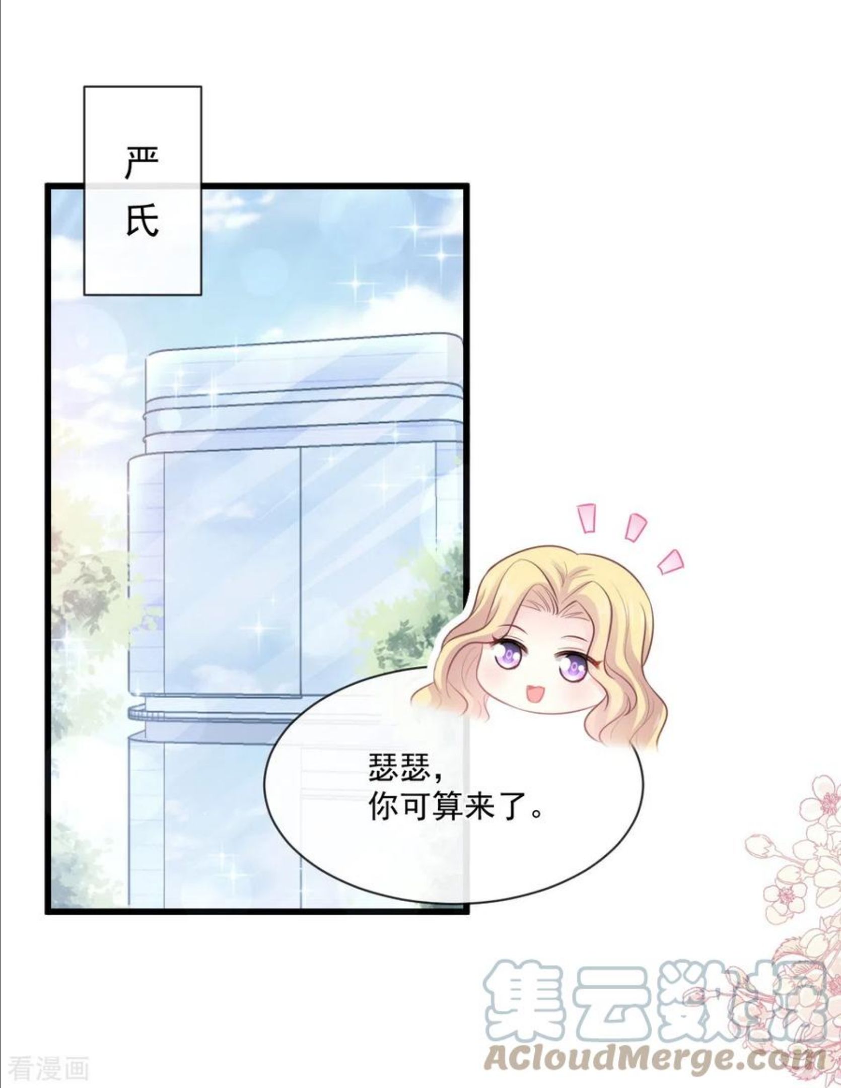 第235话 重新追求你4