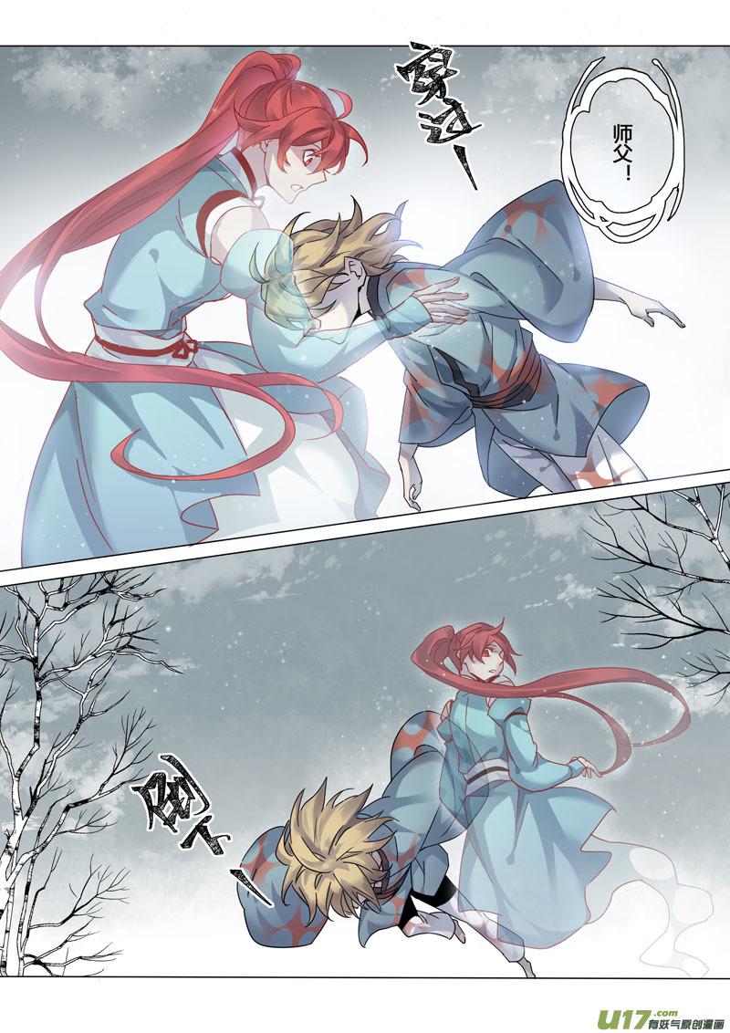 妙手仙丹制作教程漫画,145第三十一章00123图