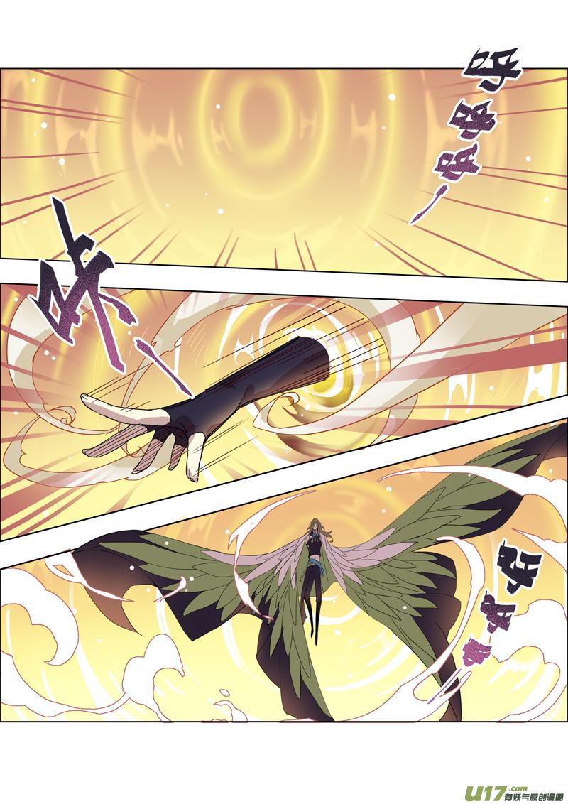 妙手仙丹营养分析漫画,93第二十二章0033图