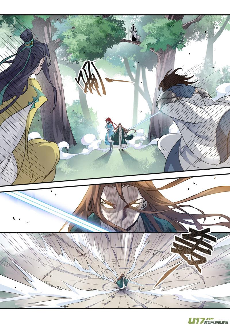 妙手仙丹制作教程漫画,129第二十九章0064图