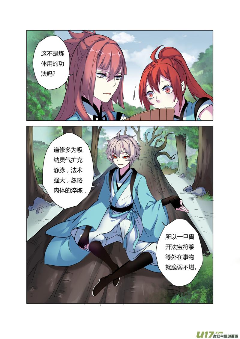 69第十五章050