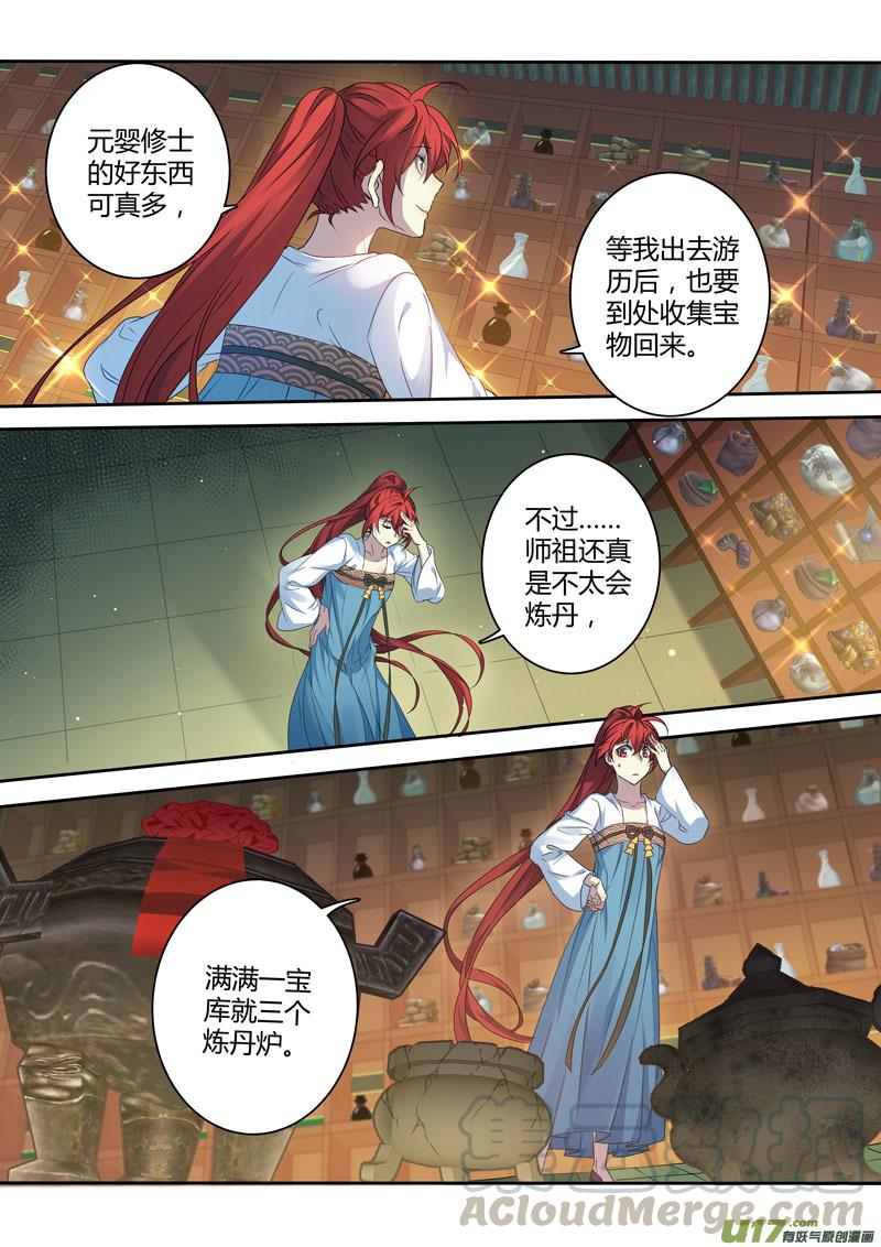 妙手仙丹制作教程漫画,214第三十四章0112图