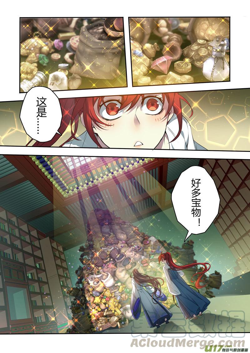 213第三十四章0103