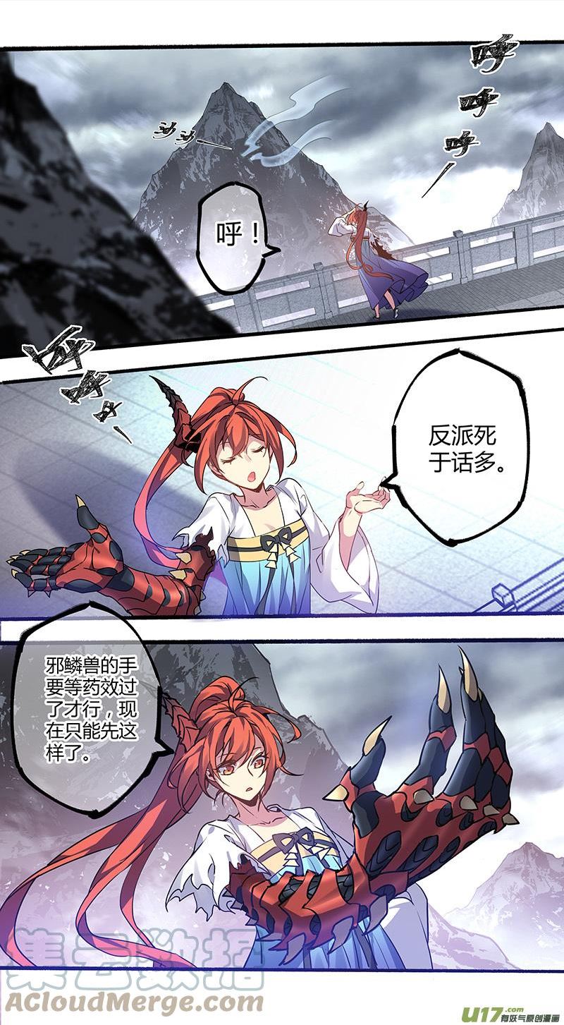 269第三十四章0674