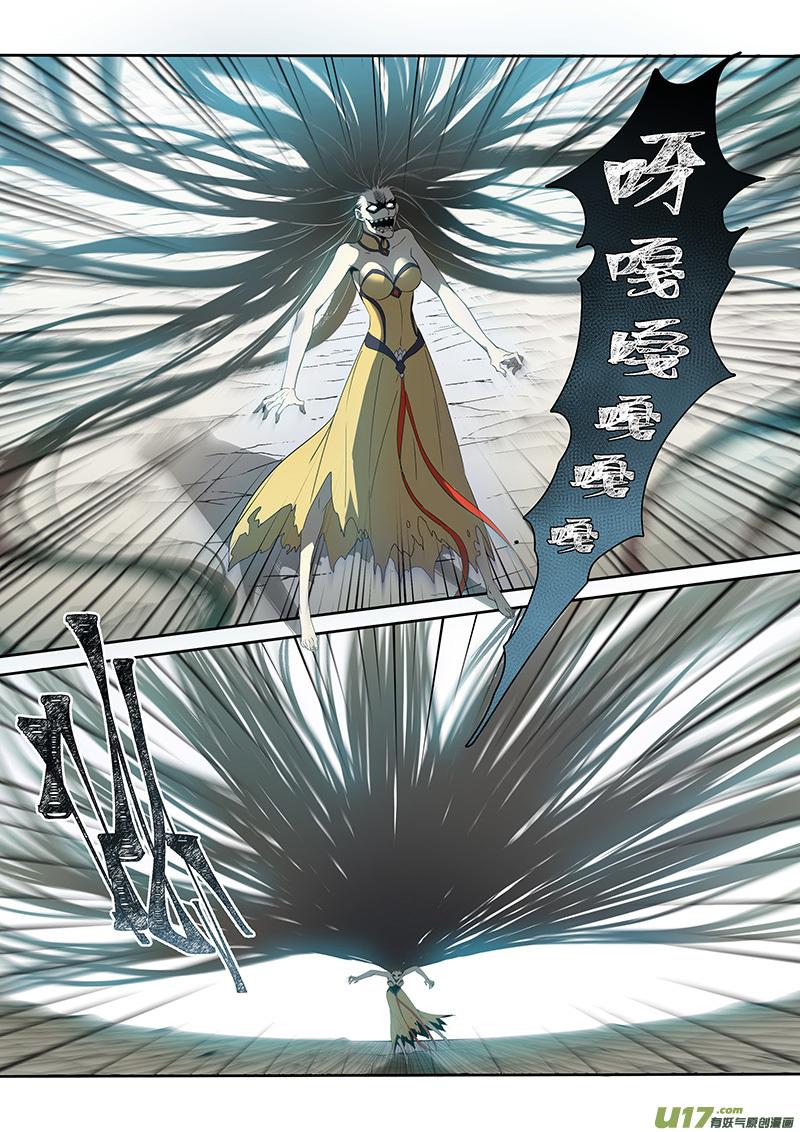 妙手仙丹营养分析漫画,188第三十二章0204图