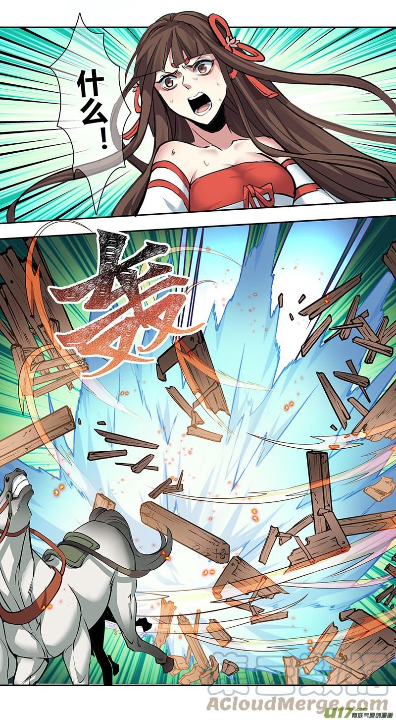 妙手仙丹制作教程漫画,264第三十四章0624图