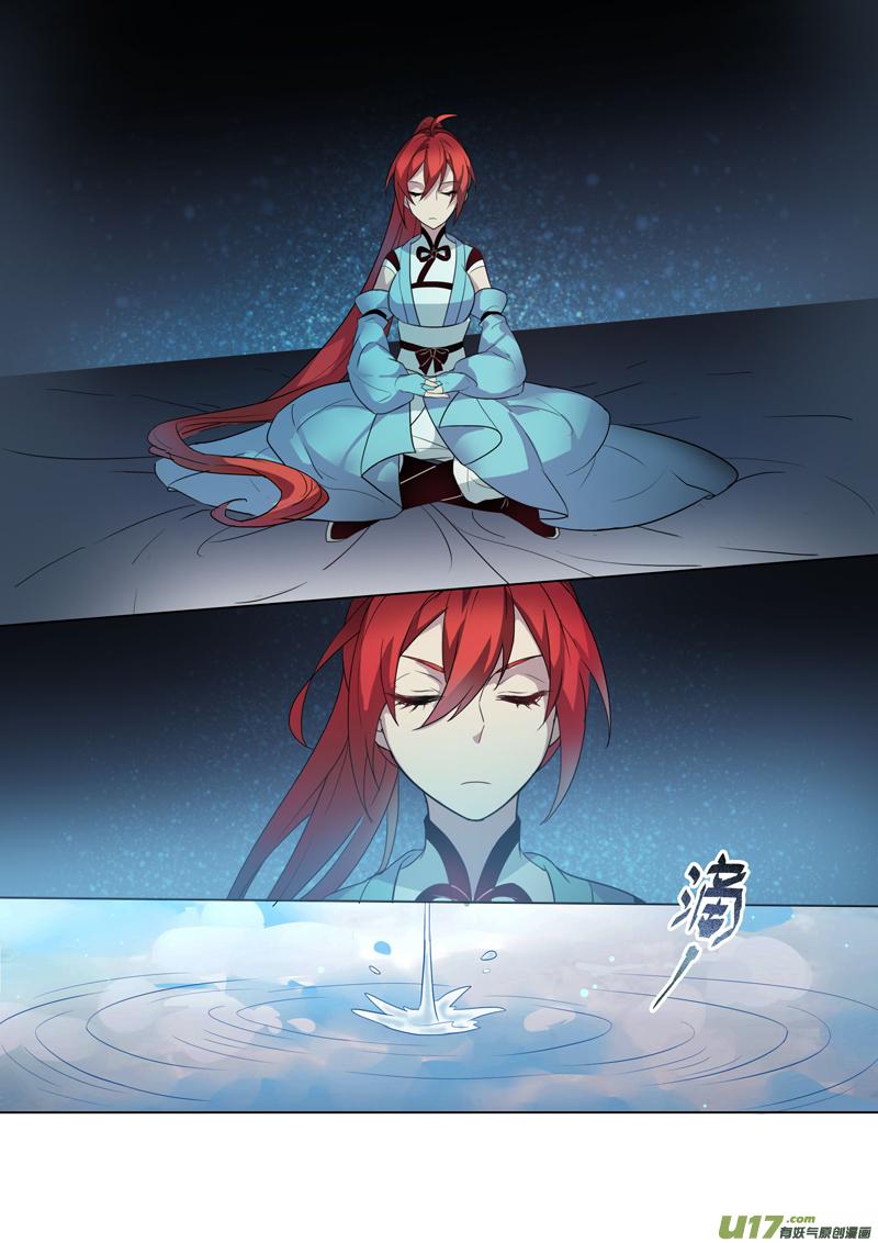 74第十八章013