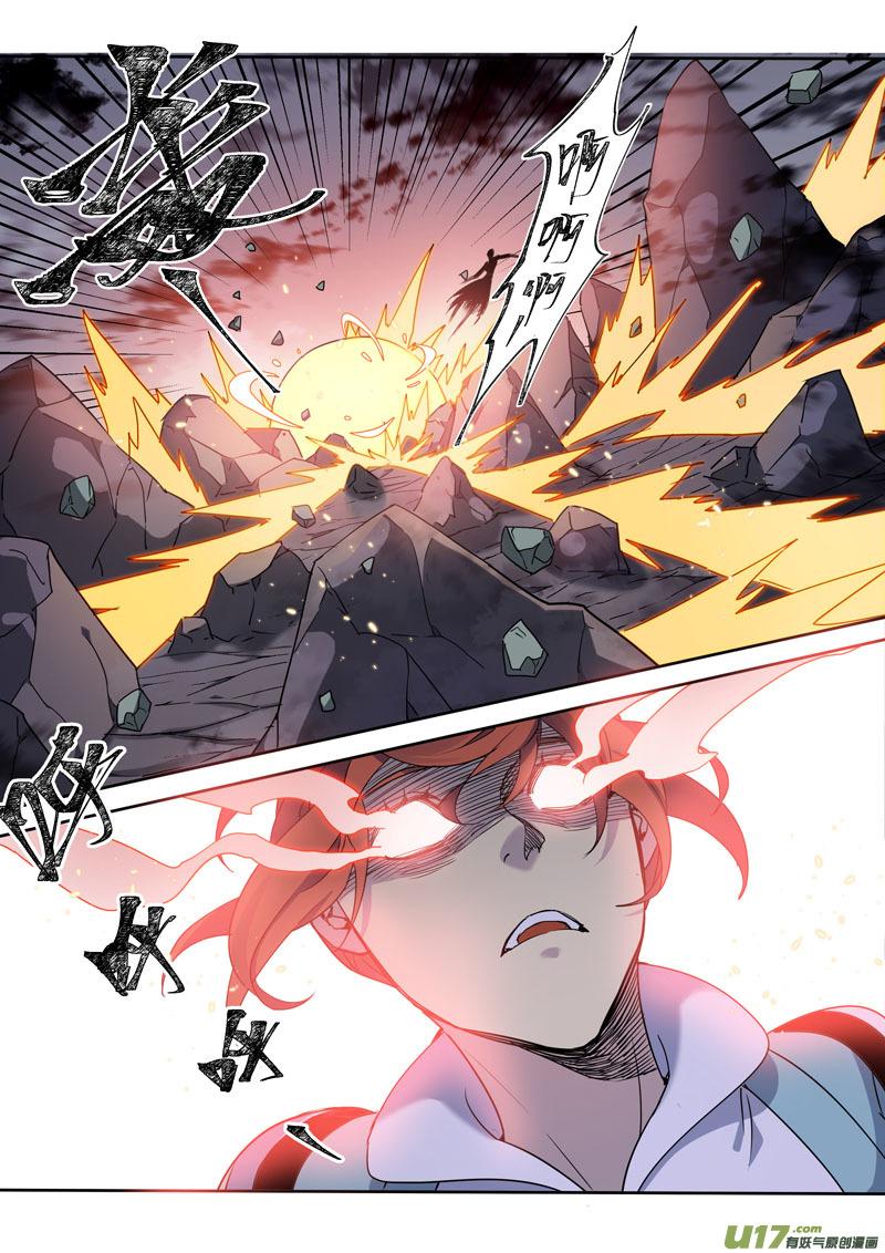 妙手仙丹制作教程漫画,192第三十二章0243图