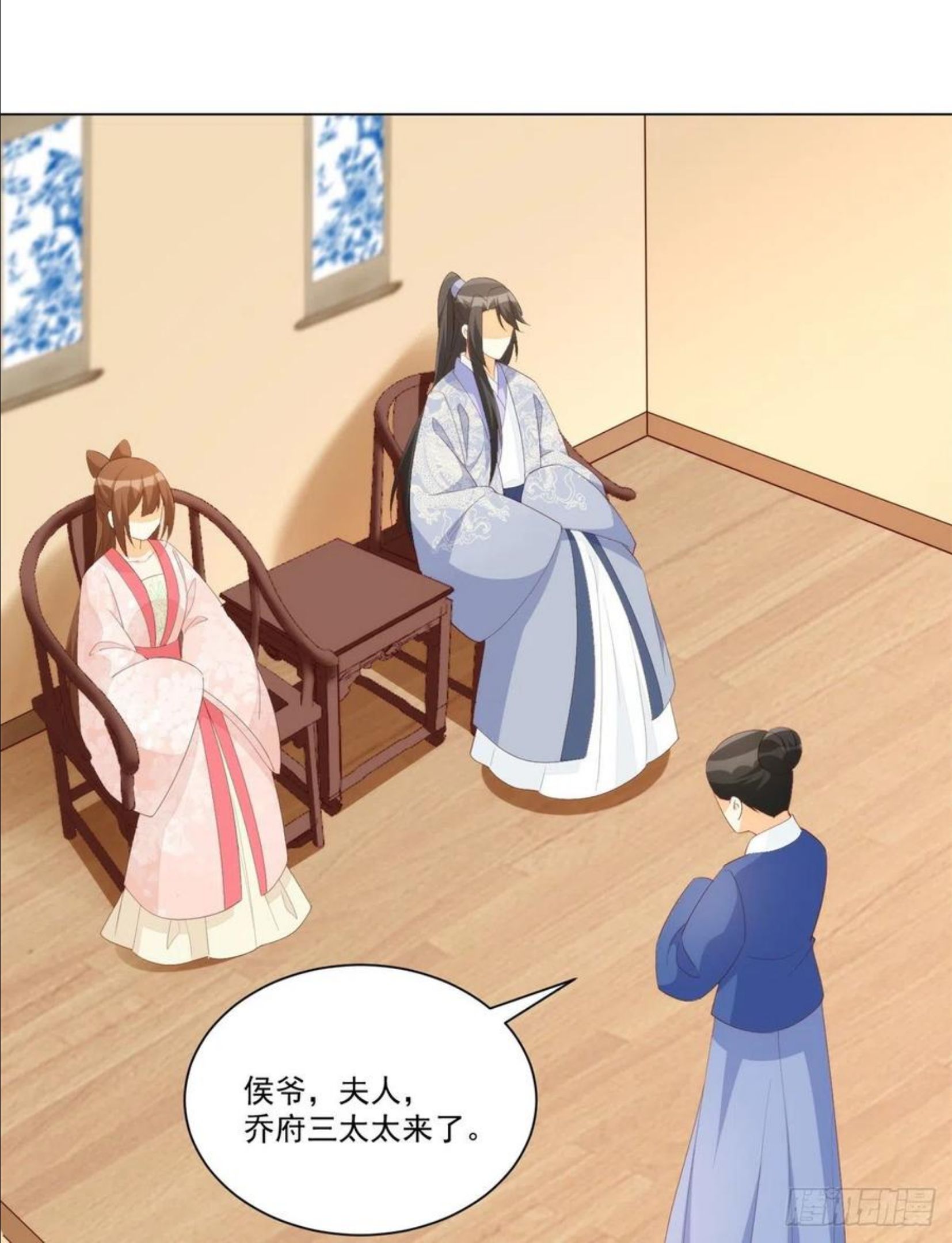 第八十五话1