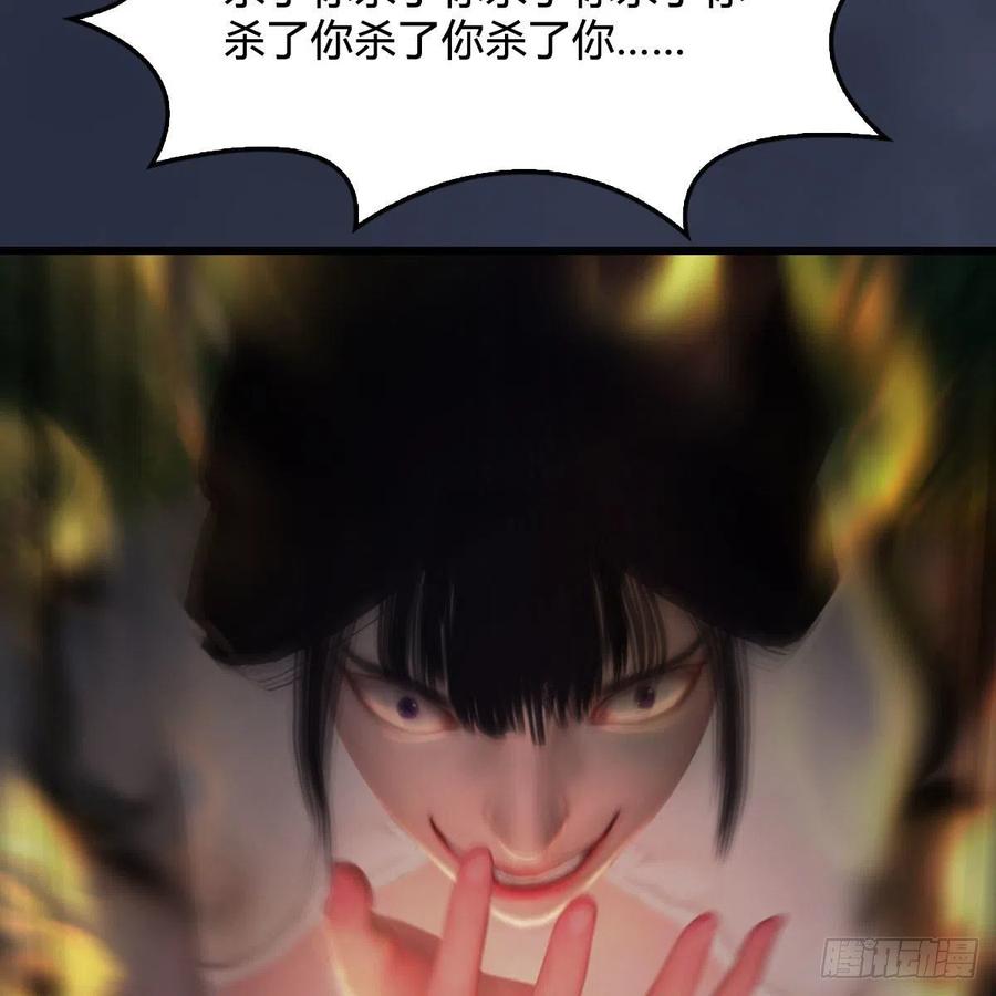 第480话：堕也有心吗4